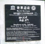 DSCF0141.jpg